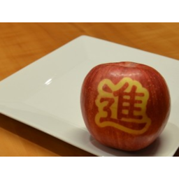 Photo of Apples Fuji Chinese