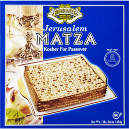 Photo of Jerusalem's Matzos