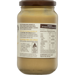 Photo of Hn Peanut Butter Smooth