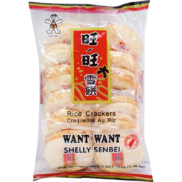 Photo of Hot Kids Rice Snacks Shelley Senbei