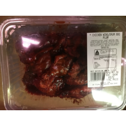 Photo of Chicken Wing/Drum BBQ Plum