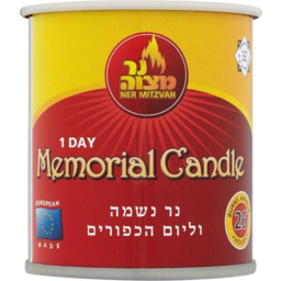 Photo of Ner Mitzvah Memorial Candle Tin 24hr