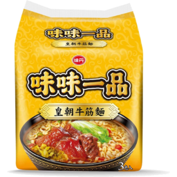 Photo of Vedan Royal Tendon Beef Noodle