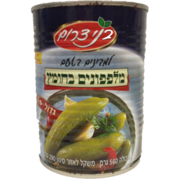 Photo of Bnei Darom Pickles Vinegar