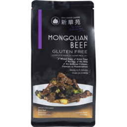 Photo of Chinese Garden Mongolian Beef