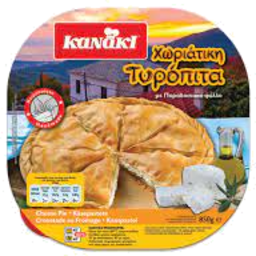 Photo of Kanaki Cheese Pie [Tiropita]