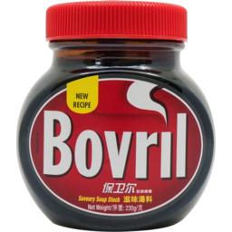 Photo of Bovril Vegeterian Jar