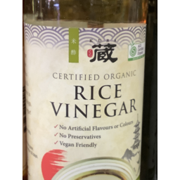 Photo of Kura Organic Rice Vinegar