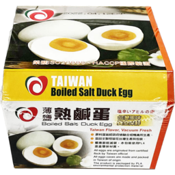 Photo of Horn Liang Boiled Salt Duck Eggs 4pcs