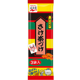 Photo of Nagat Ochazuke Nori Seasoning