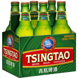 Photo of Tsing Tao Bottles