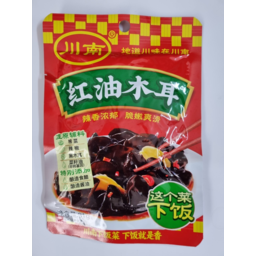 Photo of Cn Spicy Pickled Fungus