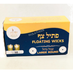 Photo of Menora Floating Wicks 50 Large