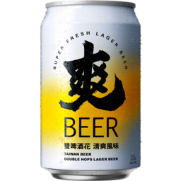 Photo of Tb Taiwan Song Beer