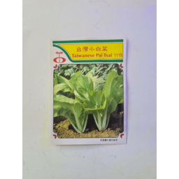 Photo of Seeds Taiwan Pai Tsai 1115