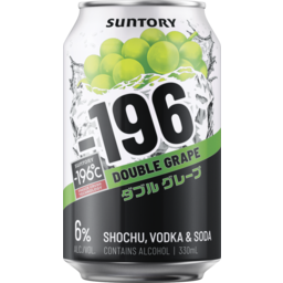 Photo of Suntory -196 Double Grape Cans