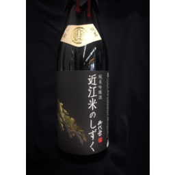 Photo of Kitajima Drops Of Omi Rice Sake