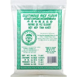 Photo of Erawan Rice Flour