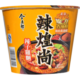 Photo of Jinmailang Spicy Chicken Noodle Bowl