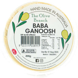 Photo of The Olive Branch Baba Ganoosh