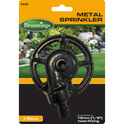 Photo of Brunnings Metal Dome Sprinkler Single