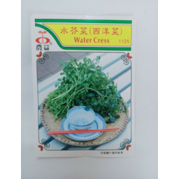 Photo of Seeds Water Cress 1125