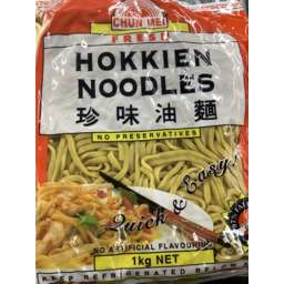 Photo of Chun Mei Hokkien Noodles