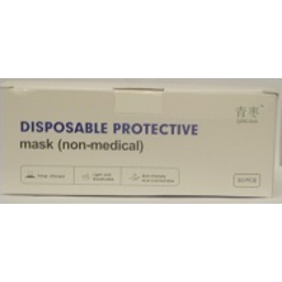 Photo of Disposable Protective Mask 50 Pack
