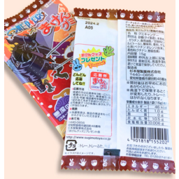 Photo of Qq Fruit Cola Flavor Candy