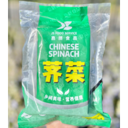 Photo of Js Frozen Chinese Spinach