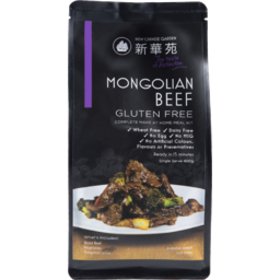 Photo of Chinese Garden Mongolian Beef