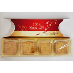 Photo of Is Lava Sesame Mooncake 4pc