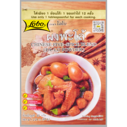 Photo of Lobo Chinese Five-Spice Blend