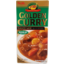 Photo of S&B - Golden Curry Medium Hot