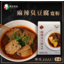 Photo of Fanyu Spicy Stinky Tofu With Beanver.550