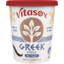 Photo of Vitasoy Greek Style Vanilla Soy Yogurt