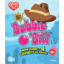 Photo of Bubble O Bill Streets Ice Cream Chocolate, Caramel & Strawberry Mp4 404ml