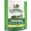 Photo of Greenies Dog Treat Pouch