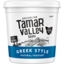 Photo of Tamar Valley All Natural Greek Style Yoghurt 1kg