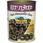 Photo of Kvuzat Yavne Olived Black Sliced Manzanillo