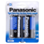 Photo of Panasonic Battery Xtra Heavy Duty D Size 2 Pack