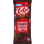 Photo of Kit Kat Dark Rasp Block 170gm