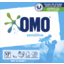 Photo of Omo Laundry Powder Concentrate Sens Front & Top Loader 1kg