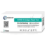 Photo of Clungene Covid Rapid Antigen Test 5pk