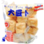 Photo of Fortune Fried Tofu Puffs
