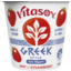 Photo of Vitasoy Greek Style Strawberry Soy Yogurt