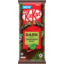Photo of Kit Kat Dark Mint Block 170gm