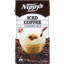 Photo of Nippy's Iced Coffee