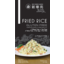 Photo of New Chinese Garden Gluten Free Meal Fried Rice