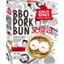 Photo of King/King BBQ Pork Buns